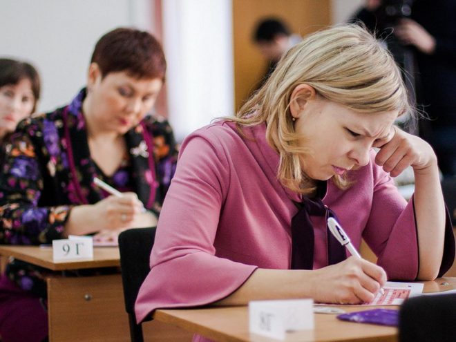 Всероссийская акция «Единый день сдачи ЕГЭ родителями»