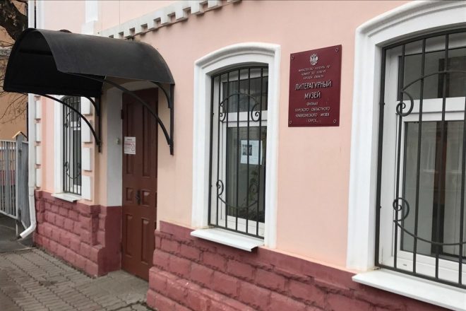 Литературный музей в гостях у Поныровского района