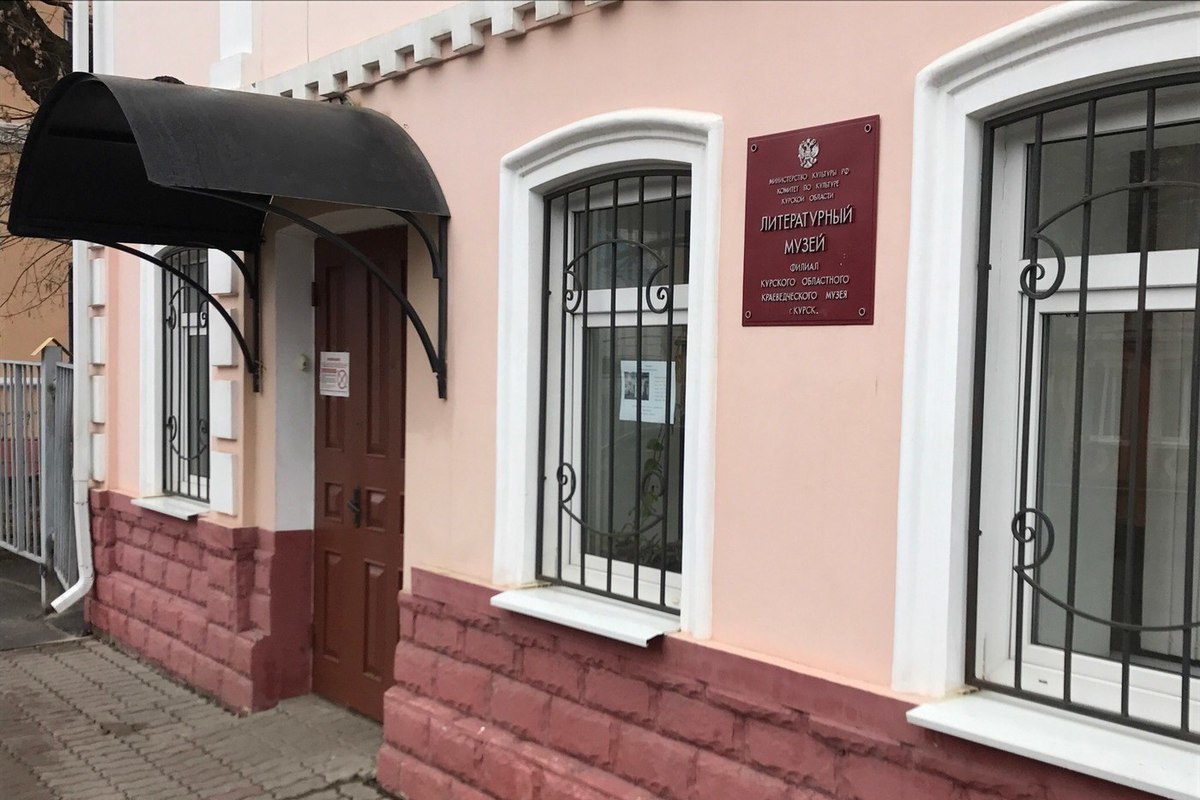 Литературный музей в гостях у Поныровского района