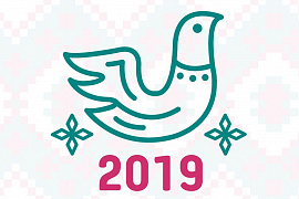 БОЛЬШОЙ ЭТНОГРАФИЧЕСКИЙ ДИКТАНТ — 2019