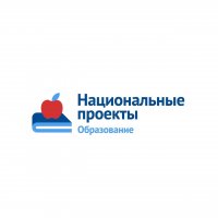 Проведение аукционов в рамках национального проекта «Образование»