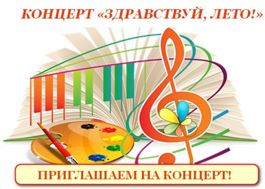 Районный семинар учителей музыки