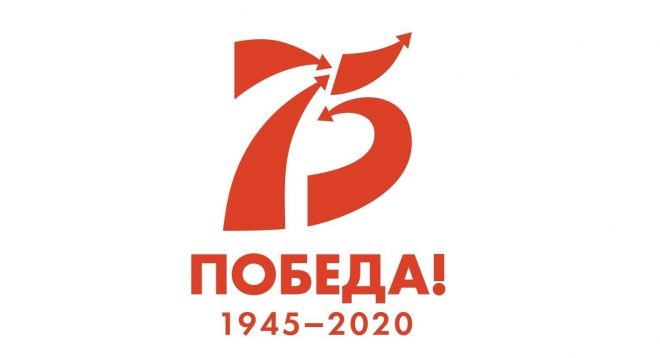 ДЕНЬ ПОБЕДЫ