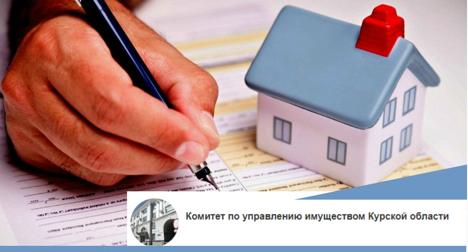 О ходе реализации национального проекта «Образование» в Поныровском районе