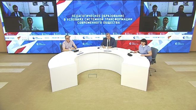 Педагогический образовательный форум с участием минпросвещения  России Сергея Кравцова