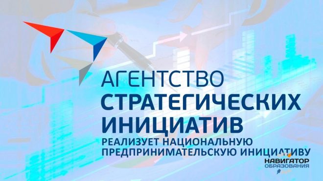 Платформа дополнительного образования