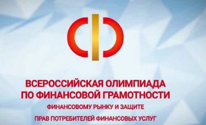 Финатлон для старшеклассников!
