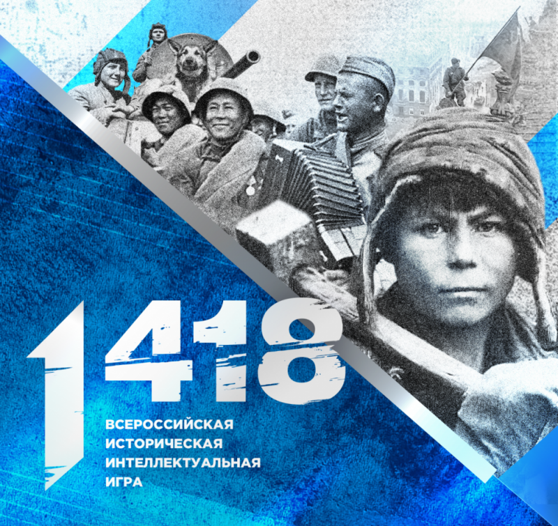 Волонтеры Победы помогут школьникам подготовиться к «Диктанту Победы»