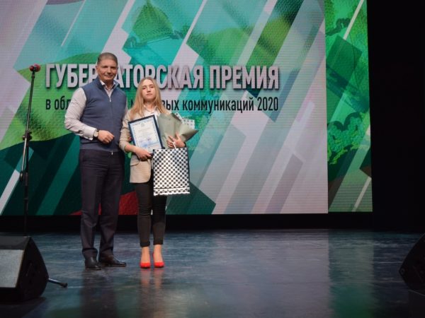 Победа в областном смотре-конкурсе «Семейный очаг»