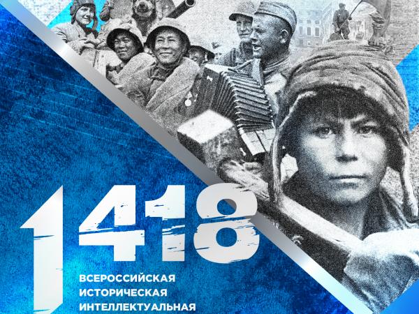 Волонтеры Победы помогут школьникам подготовиться к «Диктанту Победы»