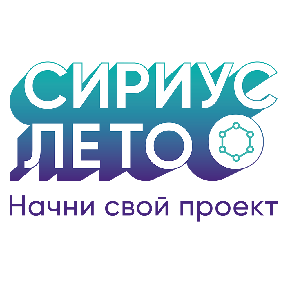 В рамках концeпции «Умного отдыха»