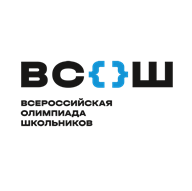 1 сентября 2021 года начнется школьный этап всероссийской олимпиады школьников.