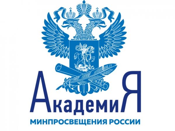 Руководители образовательных организаций приняли участие в вебинаре по открытию и деятельности центров образования естественно-научной и технологической направленностей