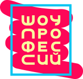 Школьники Поныровского района принимают участие в «Шоу профессий»