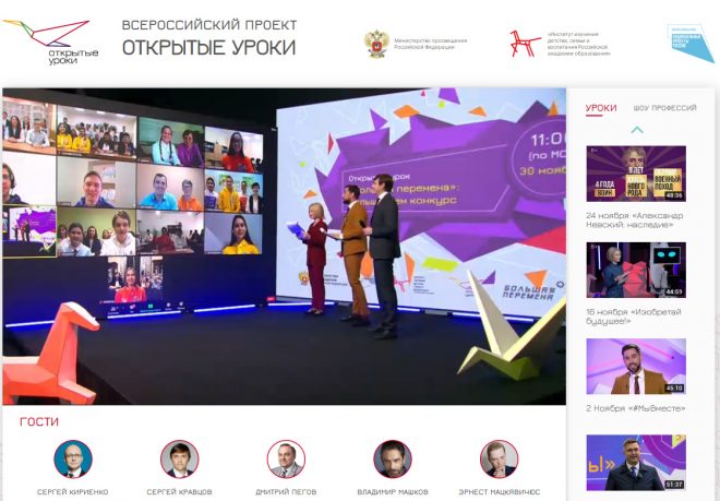 «БОЛЬШАЯ ПЕРЕМЕНА»: больше чем конкурс!